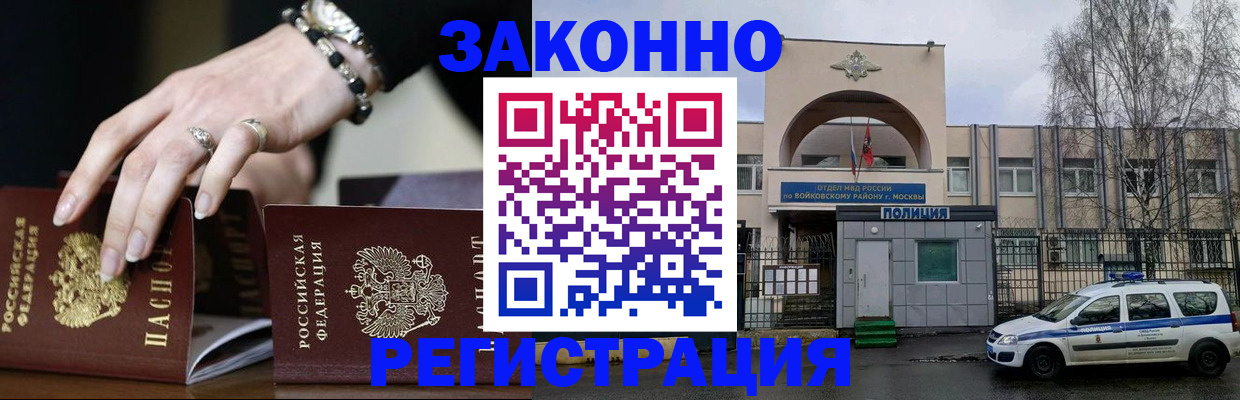 временная регистрация поиск в Елабуге